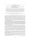 Специфика становления системы образования в Анголе, Замбии, Мозамбике