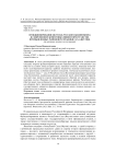 Функционирование якутско-русского билингвизма в современном коммуникативном пространстве промышленных районов Республики Саха (Якутия) (на материале полевого исследования)