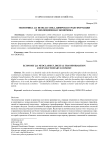 Economy 2.0: neoclassics, digital transformation and evolutionary economy
