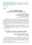 Государственные методы борьбы с теневой экономикой: текущая ситуация и перспективы развития