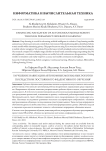 Enhancing navigation of autonomous mobile robots through permanent federated learning