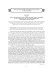 Искусственный интеллект в образовании: объект изучения в курсе информатики; средство повышения эффективности обучения