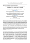 Управление образовательным процессом с использованием сервисов Web 2.0 (на примере лицея №1 "Спутник")