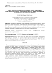 Опыт использования базы данных геоботанических описаний для оценки динамики флоры (на примере северной части Волго-Ахтубинской поймы)