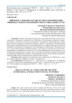 Цифровое слежение как инструмент формирования индивидуального взаимодействия в социальных сетях