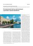 Асинхронный метод организации курсового проектирования