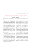 The influence of a peripheral tumor on the behavior of animals and the structure of neurons in the prefrontal cortex