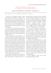 Molecular genetic characteristics of ovarian cancer in Crimean patients
