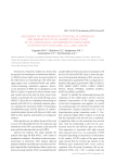 Assessment of the prognostic potential of expression and aberrations in the number of DNA copies of the homological recombination system genes in patients with non-small cell lung cancer