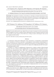 Информационная безопасность как путь к эффективности работы информационных систем
