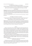 Стохастическая модель энергоэффективного управления вычислительной нагрузкой в многопроцессорных системах