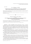 Сравнительно-картографическая характеристика ключевых показателей развития туризма в Волгоградской области