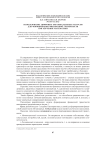 Использование цифровых образовательных ресурсов для формирования финансовой грамотности при изучении математики