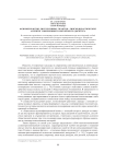 Феноменология дискурсивных практик: лингводидактические аспекты современного китайского дискурса