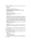 Влияние модуля "Высокие технологии: робототехника 3D-моделирование и прототипирование" на выбор профессии