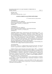 Кафедра общей и аналитической химии