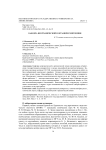 Кафедра неорганической и органической химии