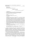 Кафедра геологии