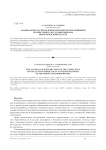 Ландшафтное распределение комплексов муравейников группы Formica rufa в фитоценозах Нижегородской области