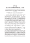 Цифровые составляющие компетенций преподавателя вуза как фактор развития цифровых компетенций студентов