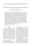 Анализ возможностей инструментов реализации технологии process mining