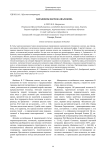 Парадоксы Варлама Шаламова