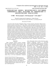 Комплексная оценка экологического состояния пойменного озера Холуново по химическим и биологическим показателям