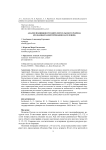 Анализ подвижности жителей сельского района (по данным анкетирования населения)