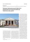 Влияние эмоциональной зрелости родителей на психологическое благополучие детей