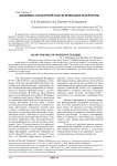 Динамика заработной платы преподавателей вузов