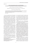 Аспекты обеспечения качества электромобилей, связанные с реализацией инструментов сквозного проектирования