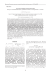 The model of factors affecting corrective action process integrated into management system