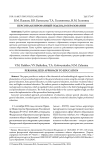 Персонализированный подход в образовании