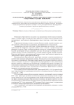 Использование индивидуальных образовательных траекторий в подготовке будущих инженеров