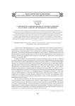 Самоконтроль сформированности умений говорения как основа развития автономности школьников