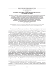 Сущность гендерной социализации обучающихся в условиях колледжа