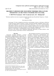 Видовое разнообразие и количественные показатели зообентоса в системе Глубоких озер (Казань)