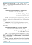 Реализация планов жилищного строительства в рамках стратегических целей