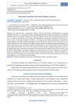Innovation Potential of the Arctic Regions of Russia