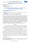 Evolution of Russian State Policy for Development of the NSR (2018–2022): Influence of Geopolitical and Geoeconomic Factors