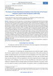 The Choice of Tourist Destinations by Residents of the Arctic Zone of the Russian Federation: General Trends and Specifics (2004–2021)