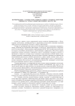 Формирование у подростков универсального учебного действия оценки на уроках изобразительного искусства