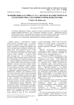 Земноводные бассейна р. Уса: эколого-фаунистическая характеристика, состояние и проблемы охраны