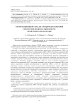 Automated stand for electrical testing and diagnostics of life characteristics of lithium-ion batteries