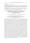 Identification and simulation mathematical model of thermo and physical loading of a small-caliber artillery barrel