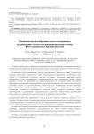 The concept of an educational and scientific experiment for conducting on-orbit testing of any types of photovoltaic cell