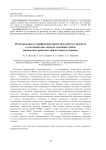 Modeling and verification of working process parameters in gas generators for pressurizing fuel tanks of liquid propellant rocket propulsion systems