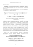 Optimal control of deployment of the spoke of a transformable reflector in the presence of disturbances