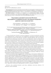 Implementation of additive 3D printing technology in the development of an experimental oxygen-hydrogen low thrust rocket engine