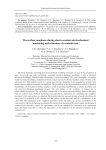 The surface roughness during electro-contact-electrochemical machining with vibration of a cathode-tool